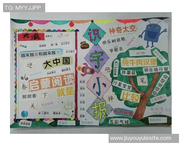 文班夏季活动精彩纷呈排行榜揭晓你猜第一名是谁